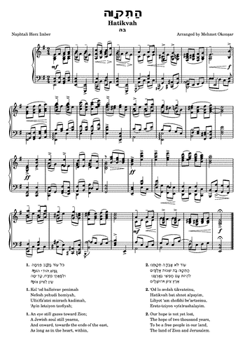 Hatikvah sheet music