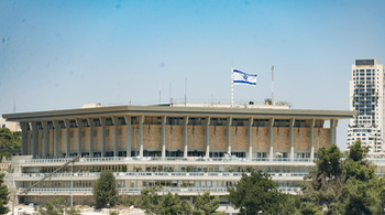 Knesset building