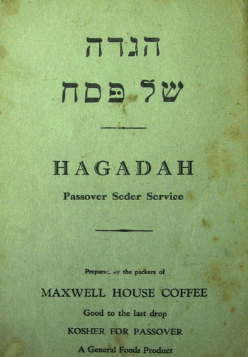 Maxwell House Haggadah cover, 1933.