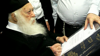 Rabbi Chaim Kanievsky