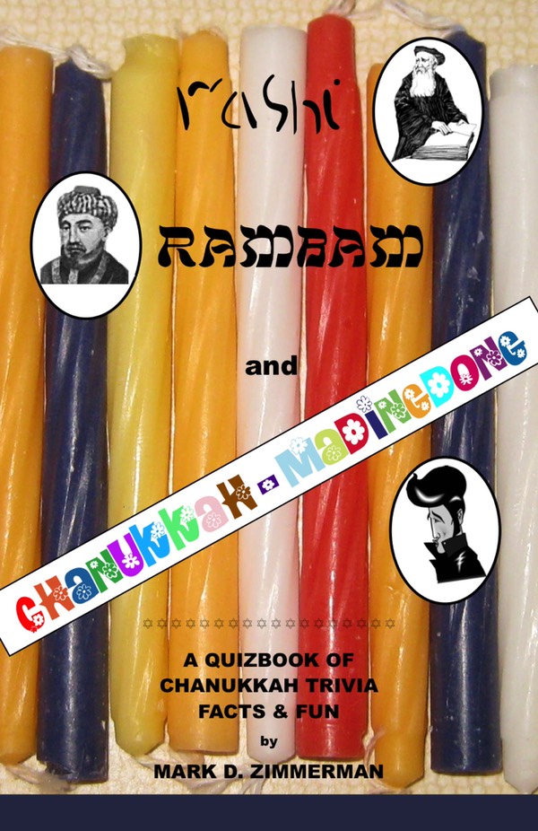 RASHI, RAMBAM and

CHANUKKAH-MADINGDONG: A Quizbook of Chanukkah Trivia Facts & Fun cover