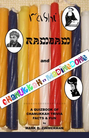 RASHI, RAMBAM and CHANUKKAH-MADINGDONG cover