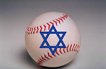 Baseball with a Star of David